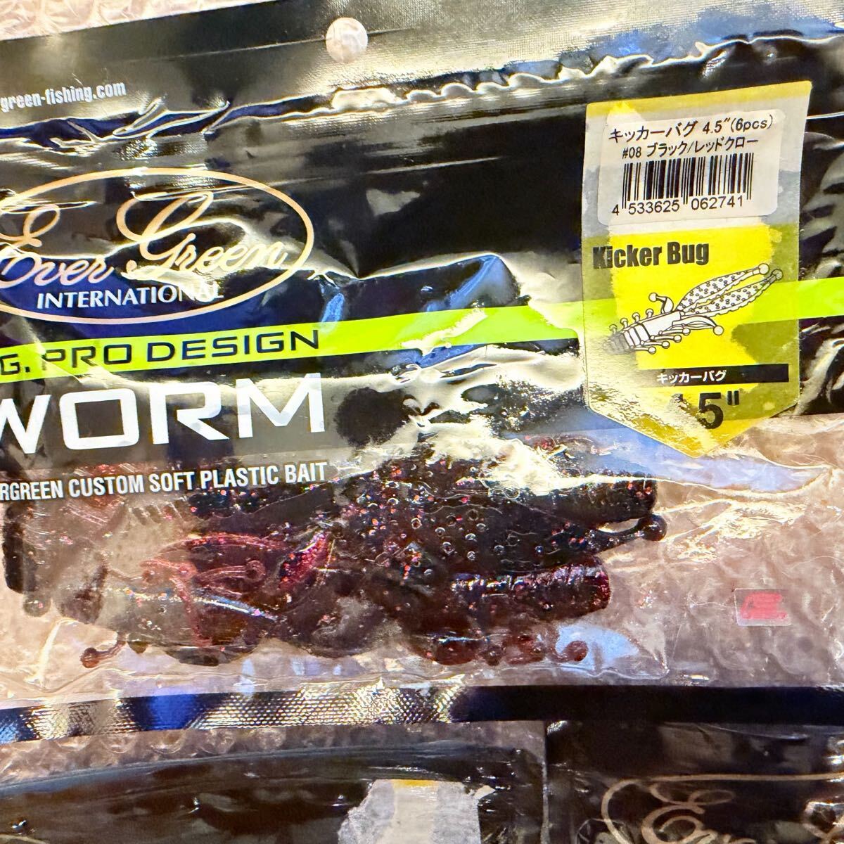 送料無料『エバーグリーン キッカーバグ 4.5インチ 37本 ワームセット』EVER GREEN Kicker Bug 開封済み 未使用 ⑩264_画像8