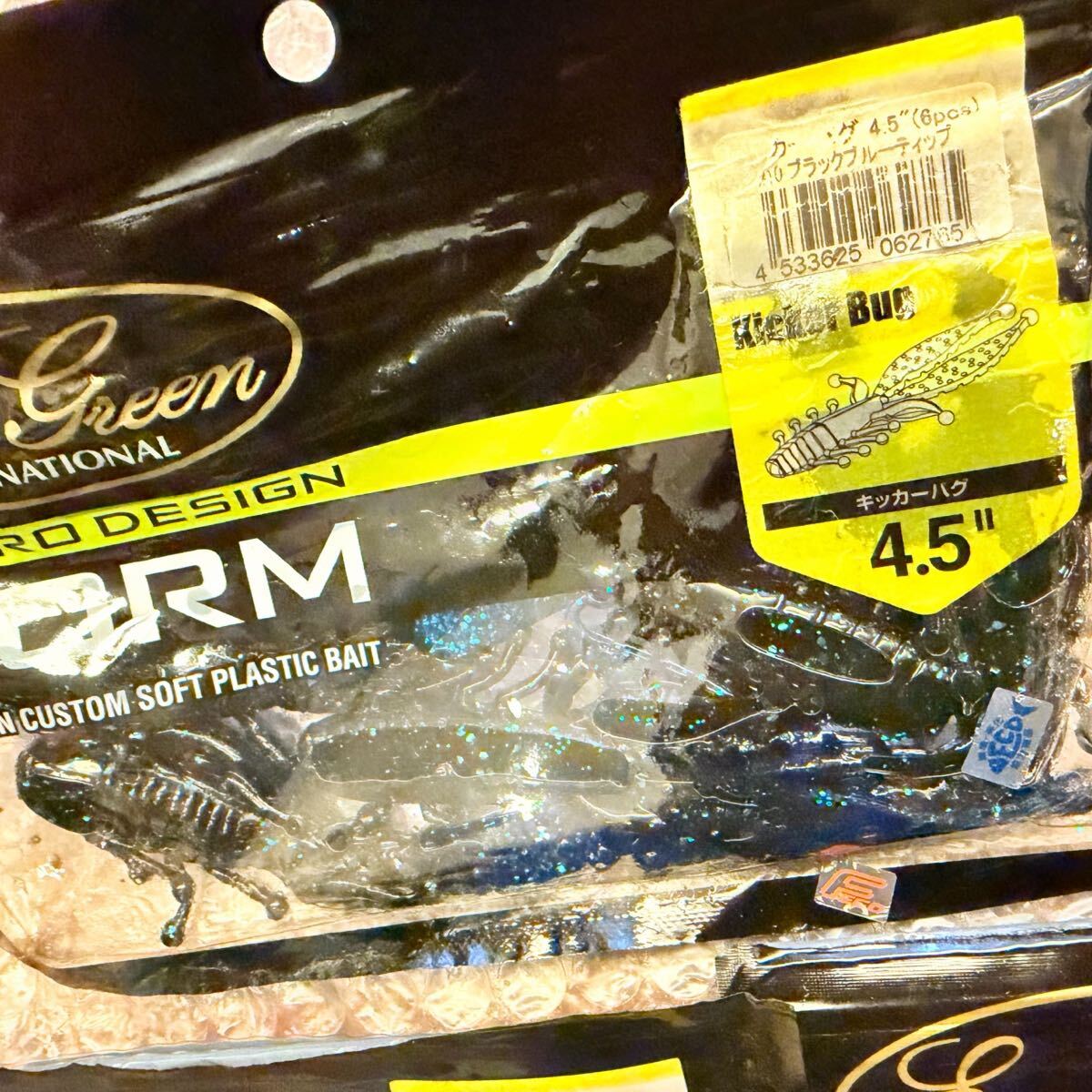 送料無料『エバーグリーン キッカーバグ 4.5インチ 37本 ワームセット』EVER GREEN Kicker Bug 開封済み 未使用 ⑩264_画像9