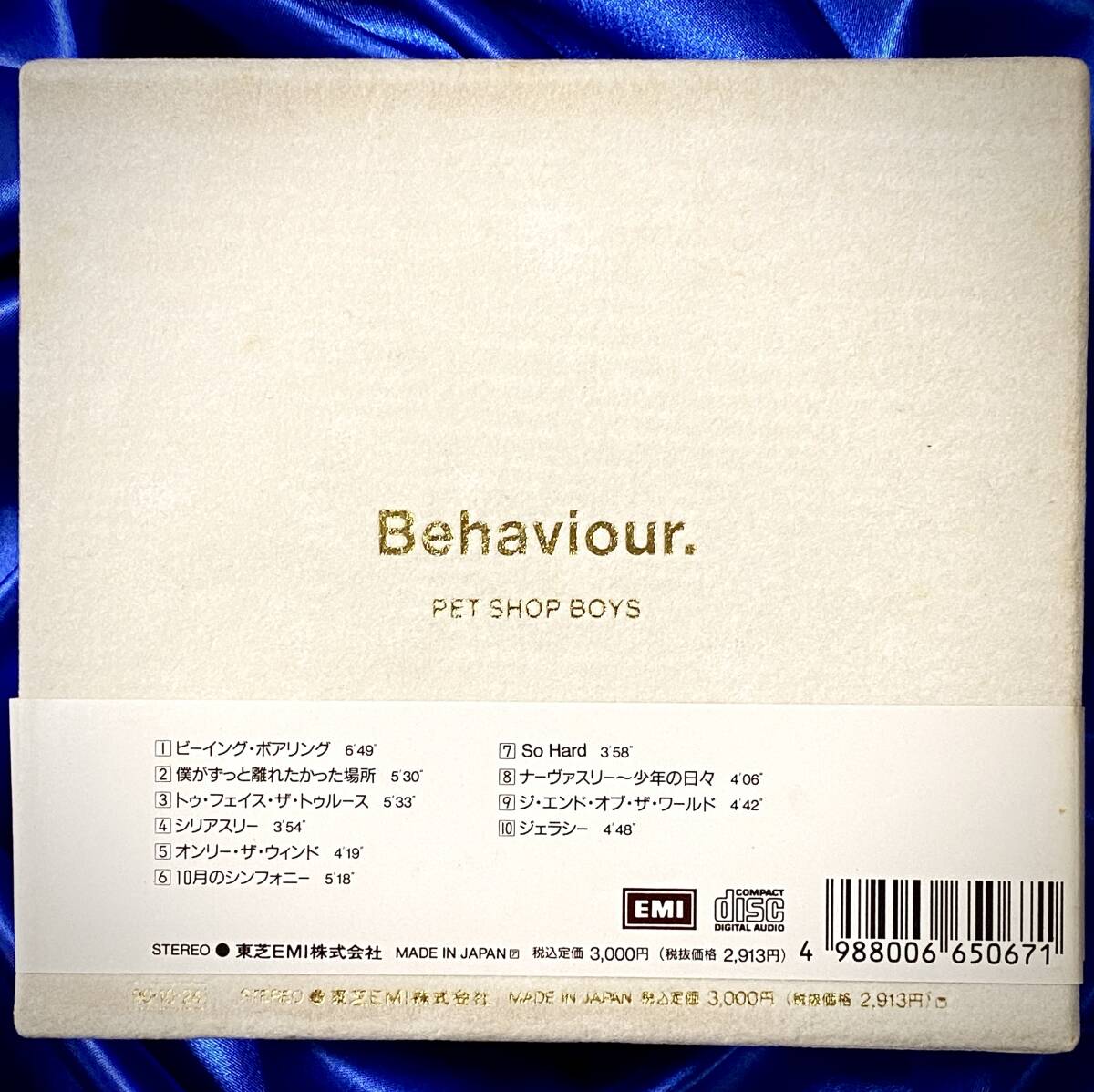 日本盤 JAPAN OBI ● Pet Shop Boys / Behaviour ペット・ショップ・ボーイズ / ビヘイヴィアー 薔薇の旋律 ●1990年 TOCP-6440 _画像10