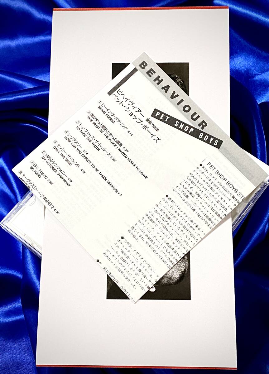 日本盤 JAPAN OBI ● Pet Shop Boys / Behaviour ペット・ショップ・ボーイズ / ビヘイヴィアー 薔薇の旋律 ●1990年 TOCP-6440 _画像4