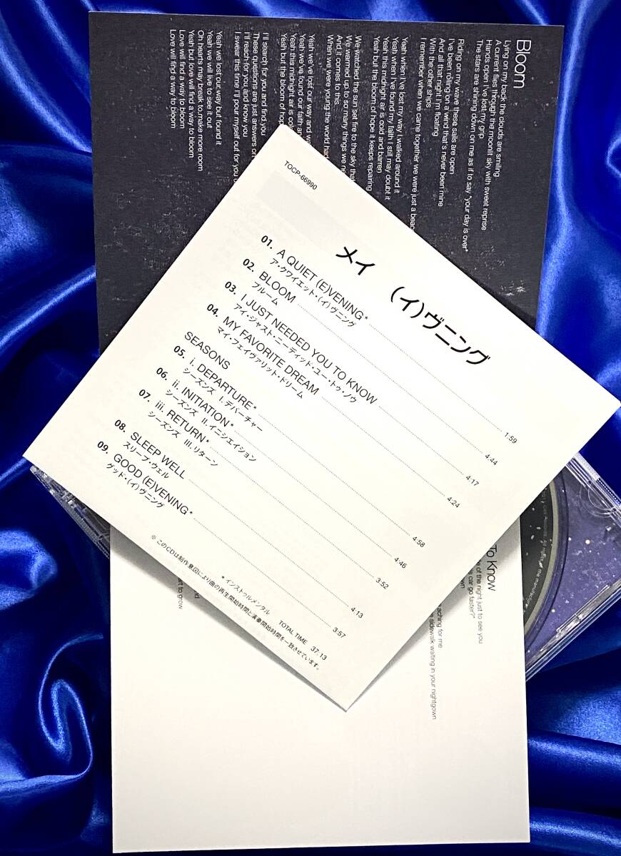 見本盤 PROMO 日本盤 JAPAN OBI ● Mae / (E)vening メイ ● 2011年 TOCP-66990_画像4