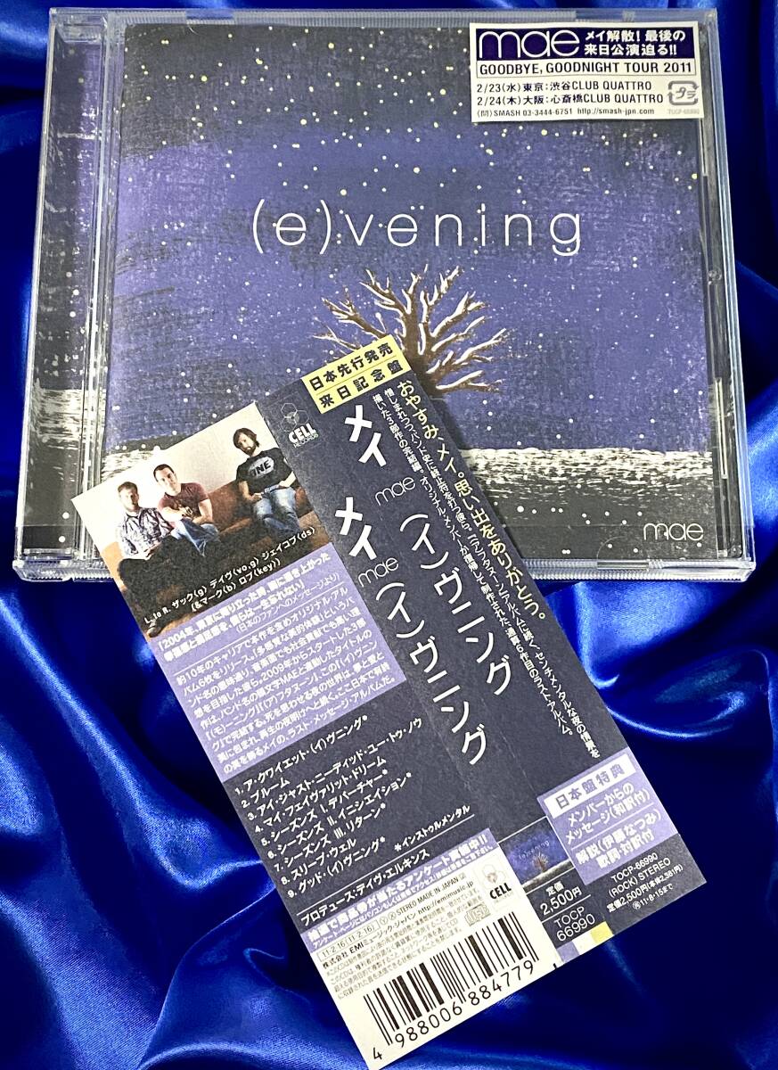 見本盤 PROMO 日本盤 JAPAN OBI ● Mae / (E)vening メイ ● 2011年 TOCP-66990_画像1