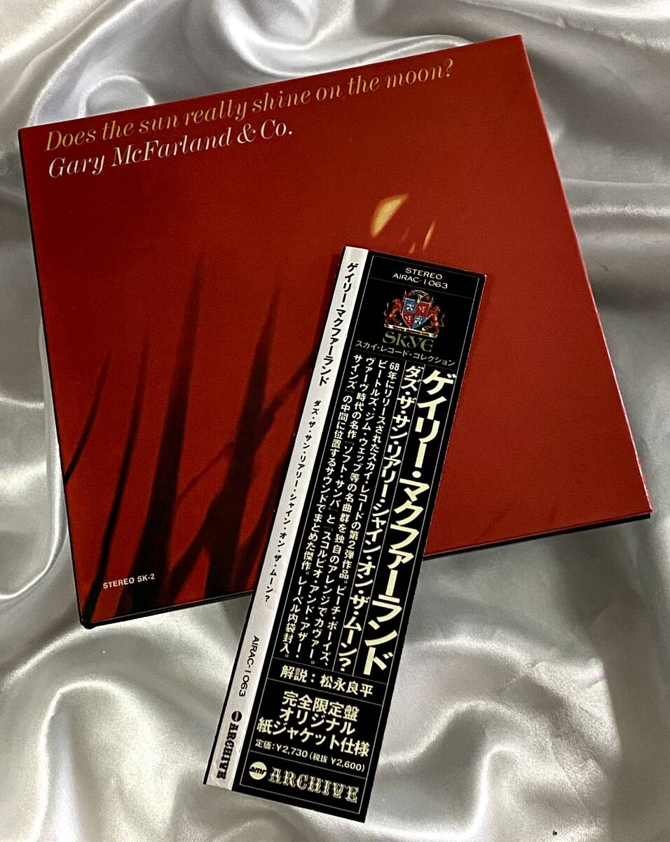 初回生産限定 日本盤 Obi ●Gary McFarland & Co. / Does The Sun Really Shine On The Moon?　ゲイリー・マクファーランド　● 2003年_画像1