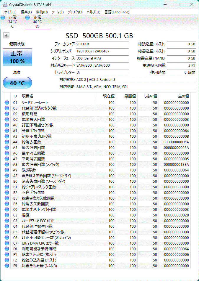 ★ 未使用 保証付き 【正常】 SATA 2.5インチ 厚さ7ミリ 製 SSD500GB No.5e60 ★_画像3