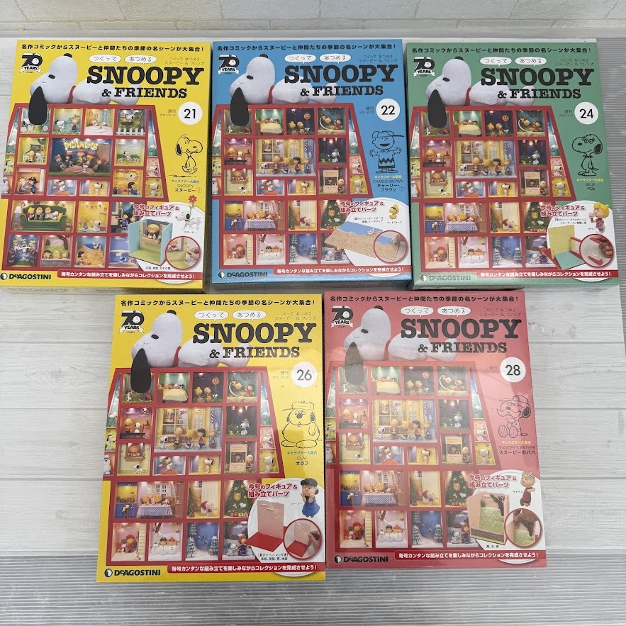 【B488-10】スヌーピー ぬいぐるみ / ペアプレート / ふんわりタオル / トートバッグ / つくって集める SNOOPY & FRIENDS 等 まとめ売り