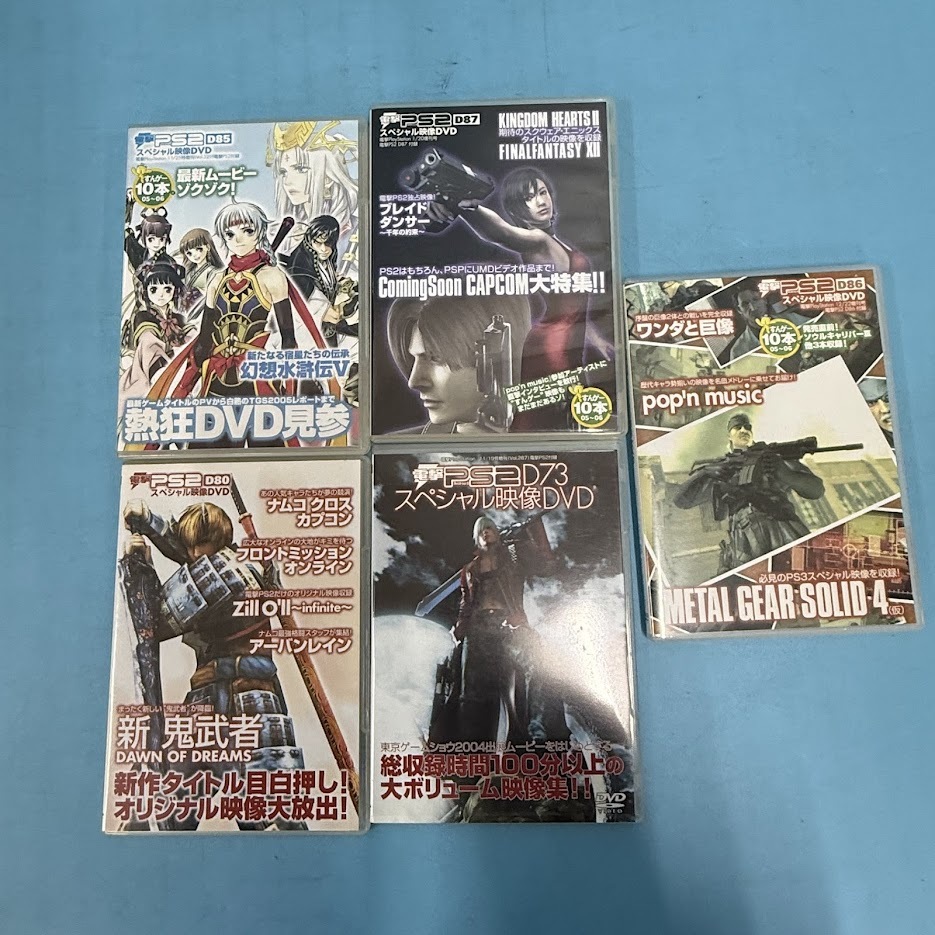 【B647-10】DVD 約20点以上 まとめ売り _画像8