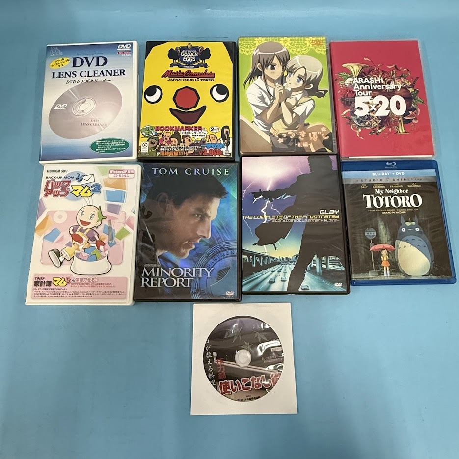 【B647-10】DVD 約20点以上 まとめ売り _画像9