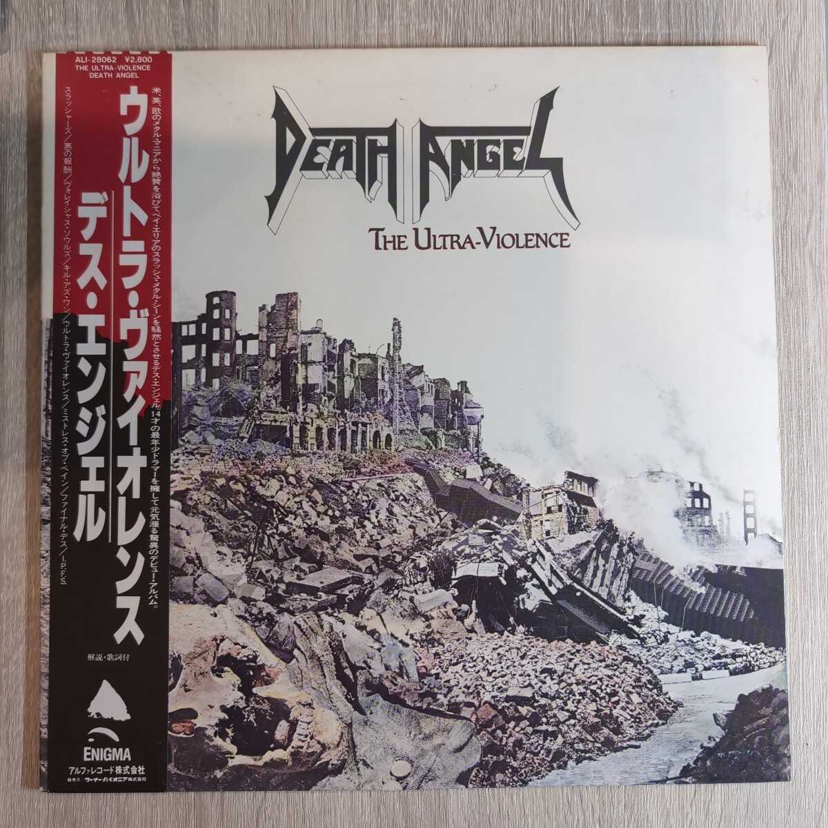 Death Angel「the ultra violence」邦LPレコード 1987年 見本盤 promotion★★thrash heavy metal hard rock デスエンジェル_画像1