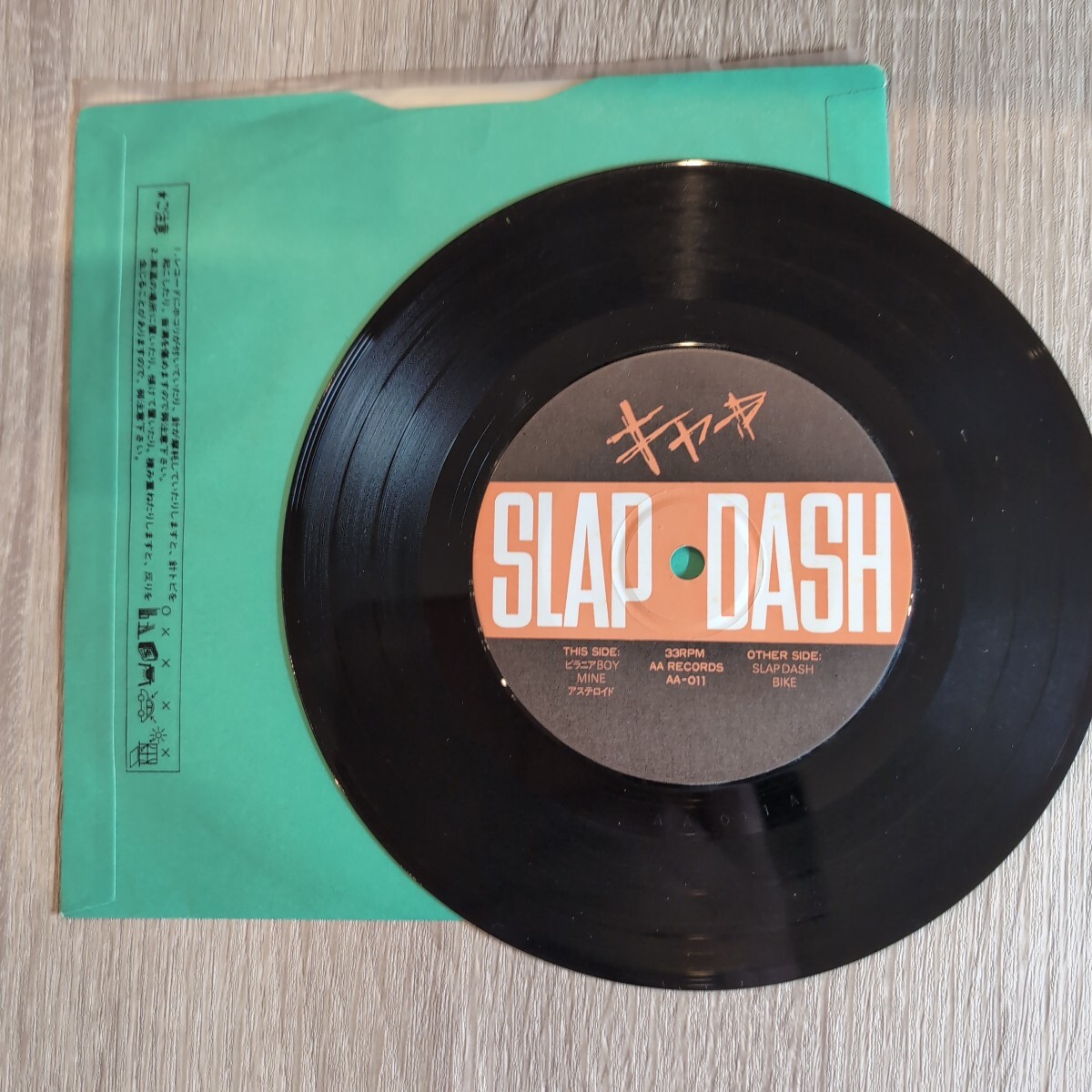 キャー「slapdash」邦EPレコード 1985年★★hardcore punk rock キャ→ Kyahh→ AA RECORDS_画像5