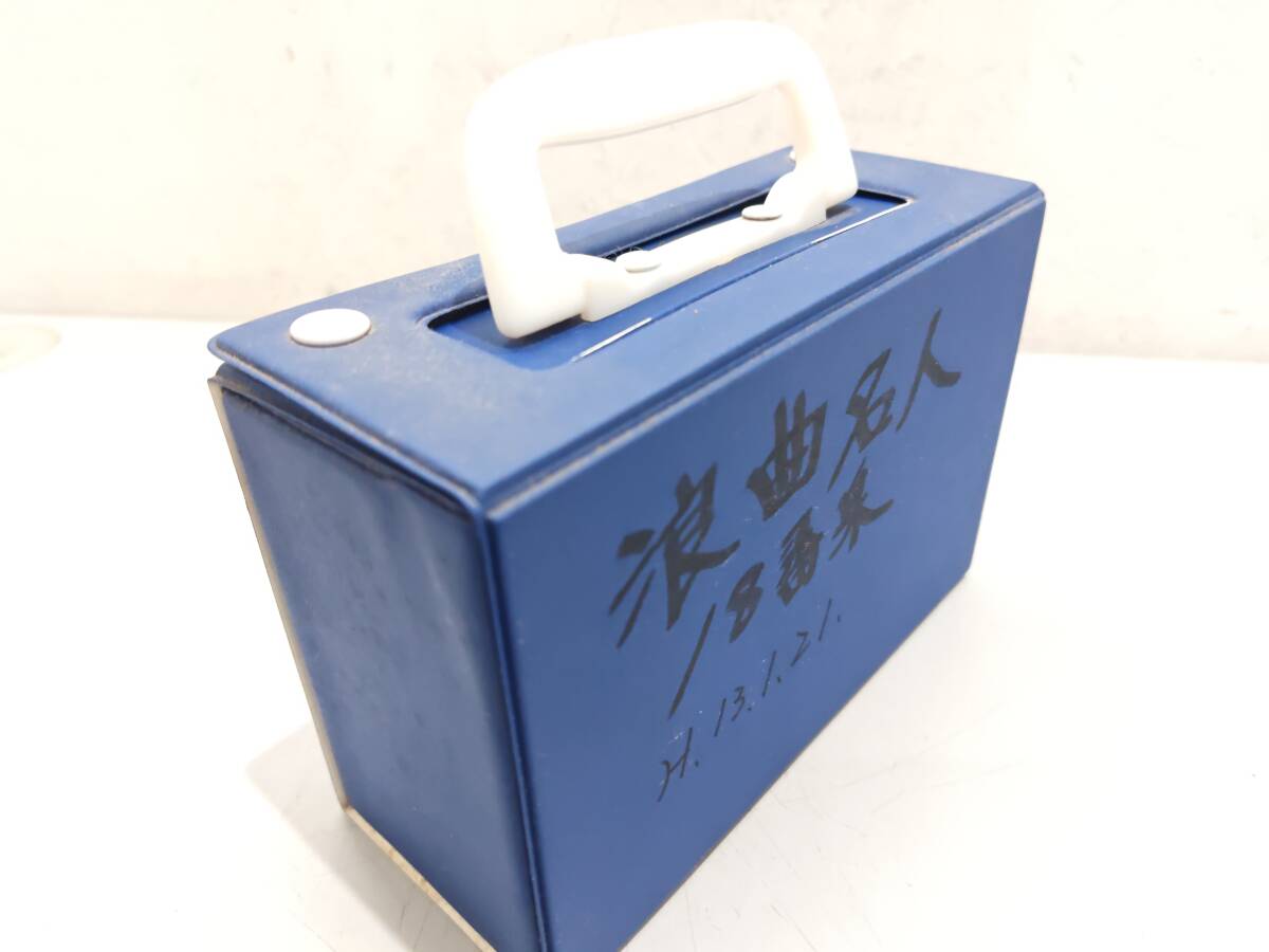 71417★極め付き 浪曲名人 十八番集 カセットテープ 10巻_画像6