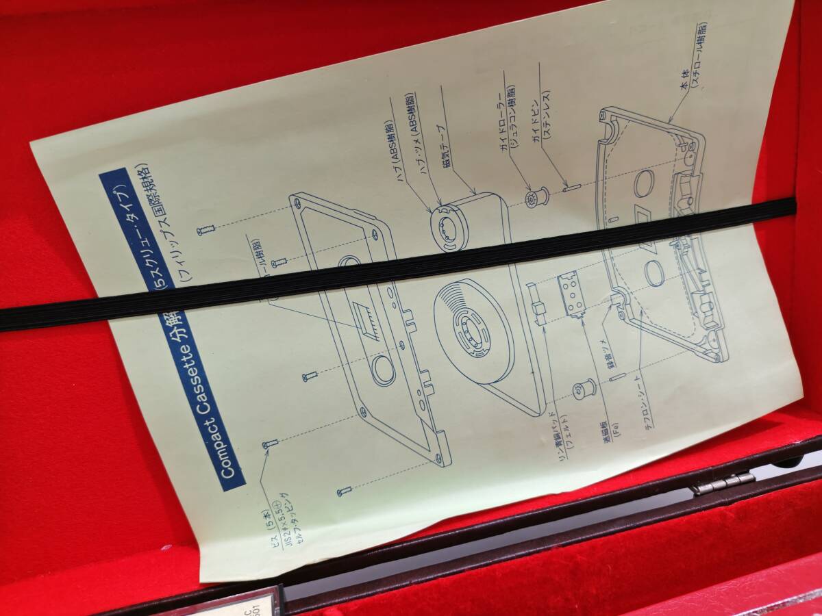 71418★サウンド企画 カラオケ カセットテープ 11巻 一部未開封 専用ケース付_画像8