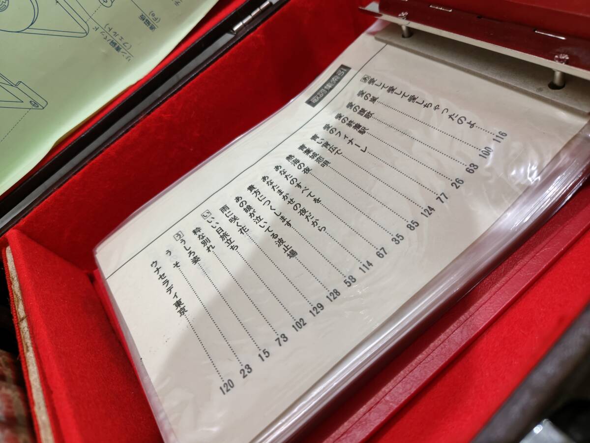 71418★サウンド企画 カラオケ カセットテープ 11巻 一部未開封 専用ケース付_画像7