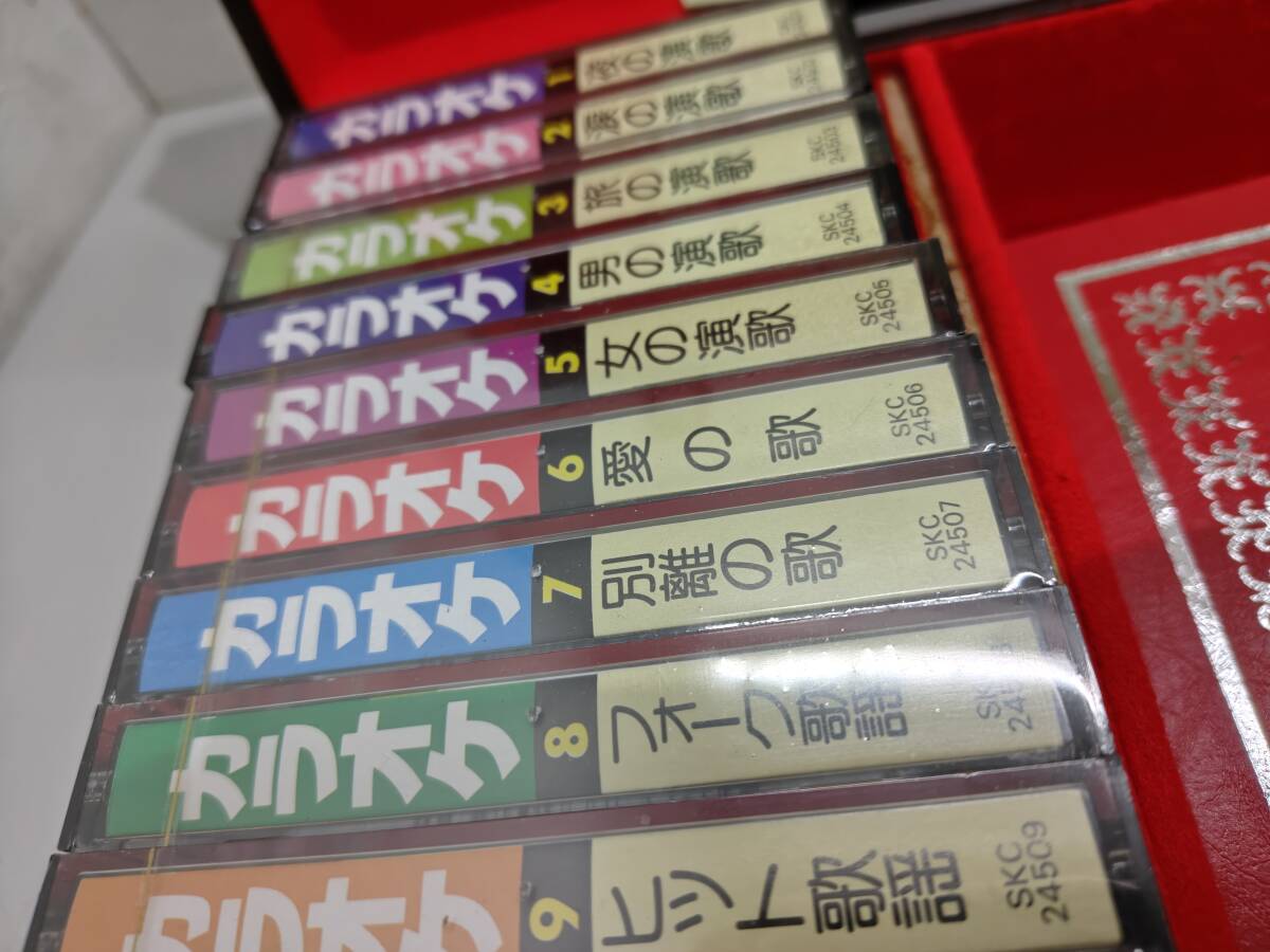 71418★サウンド企画 カラオケ カセットテープ 11巻 一部未開封 専用ケース付_画像4