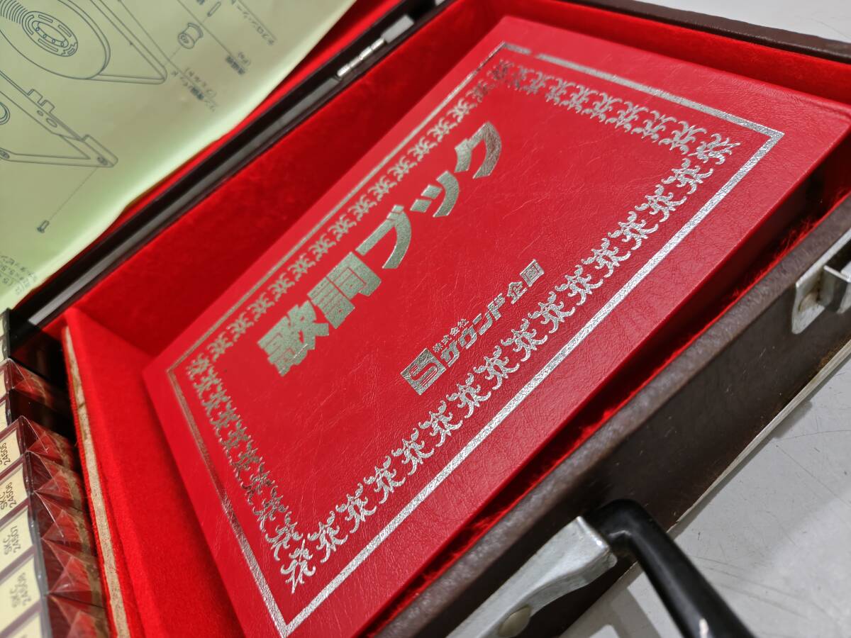 71418★サウンド企画 カラオケ カセットテープ 11巻 一部未開封 専用ケース付_画像6