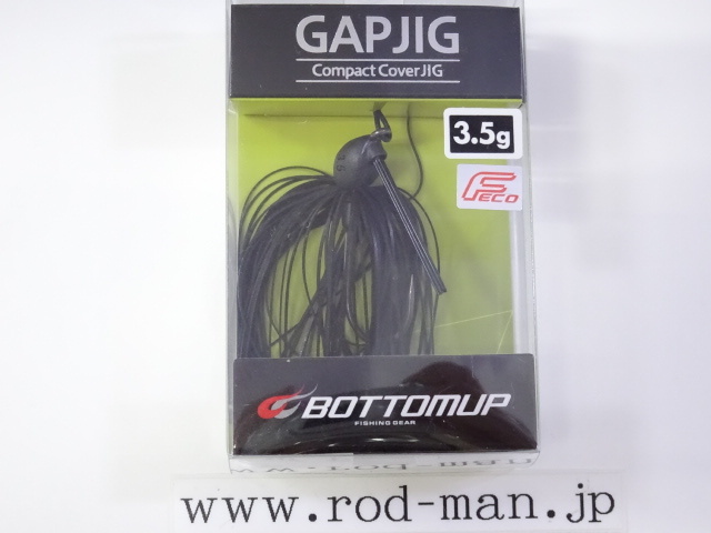 ボトムアップ★ギャップジグ3.5g★ブラック#S501★エコ認定商品_画像1