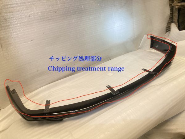 トヨタ プリウス30系TRD フロント スポイラー MS341-47003/4 オリジナルブラックパール_画像10