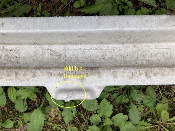 トヨタ アクア/NHP10純正フロントエネルギーアブソーバー 52611-52150_画像4