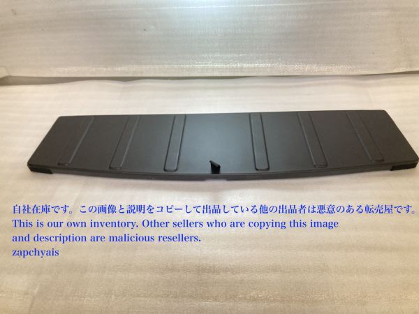 ハスラー　MR92　ラゲッジボード 75440-59S0_画像1