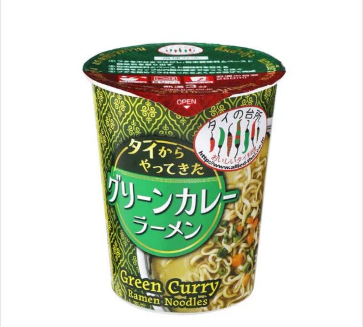 タイの台所「タイからやってきたグリーンカレーラーメン」70g×12個　 カップヌードル カップ麺_画像1