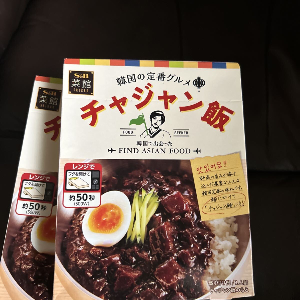 菜館 チャジャン飯 130g×6個　韓国の定番グルメ　エスビー食品　レンジで簡単 簡単調理 レトルト食品 電子レンジ可惣菜_画像2
