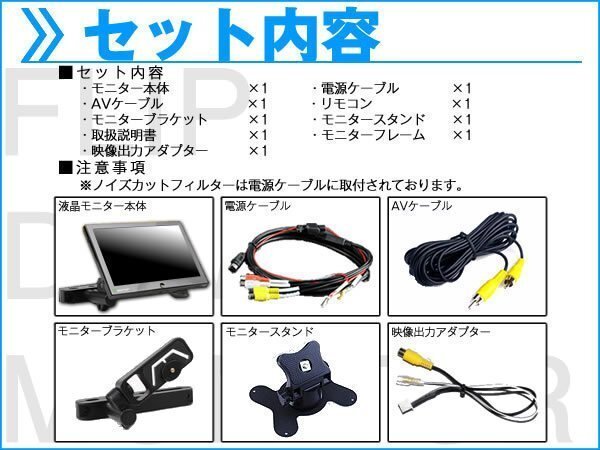 アルパイン ALPINE EX11Z XF11Z 9インチ ヘッドレストモニター 車(chē)載モニター 液晶モニター 映像出力アダプター付 ノイズカット 18ヶ月保証