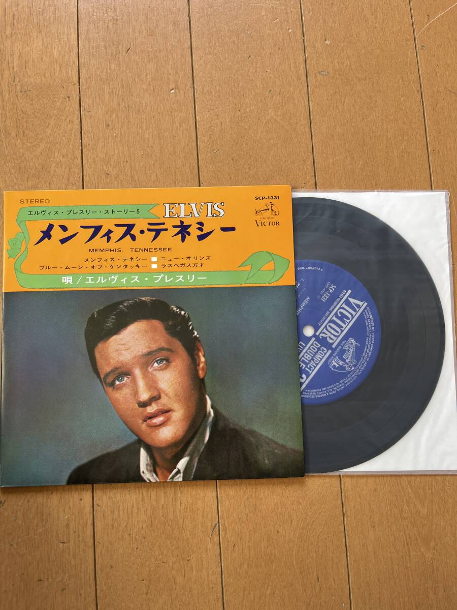 エルヴィス・プレスリー ストーリー5 メンフィス・テネシー_画像1