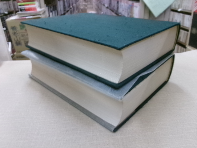 御義口伝講義 上下2冊池田大作 創価学会 _画像2