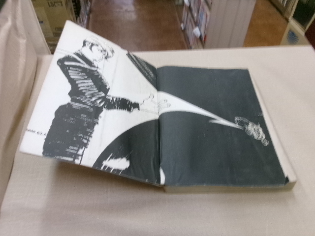 カメレオン・ケン 第3巻 ありかわ栄一(園田光慶) 探り屋シリーズ 東京トップ社_画像8