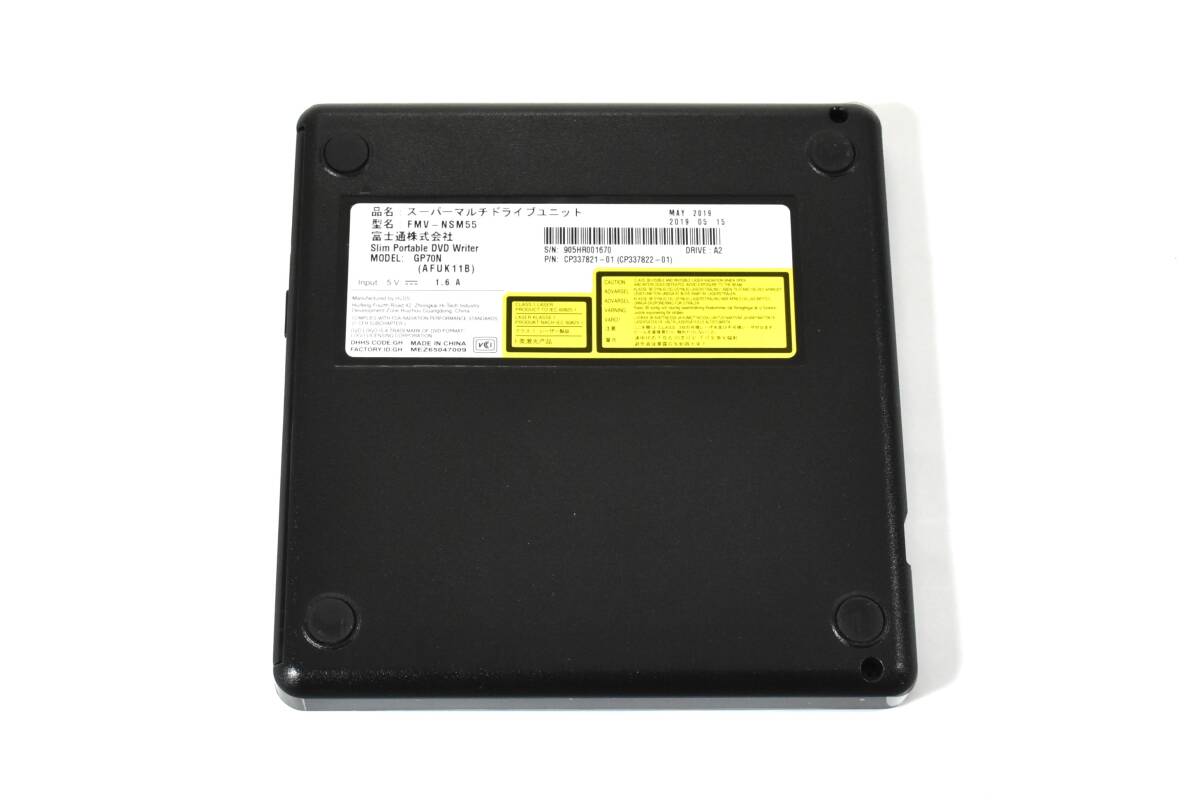 FUJITSU FMV-NSM55 スーパーマルチドライブユニット/Slim Portable DVD Writer/GP70N/外付けDVDマルチドライブ/ケーブル長さ1.0m/中古品_画像4