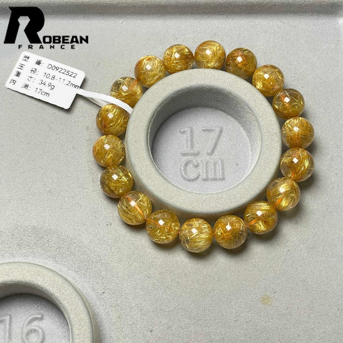 上品 EU製 定価90万円★ROBEAN・極!極満針ルチルクォーツ★ブレスレット パワーストーン 天然石 金運 お守り 10.8-11.2mm D0922522_画像5
