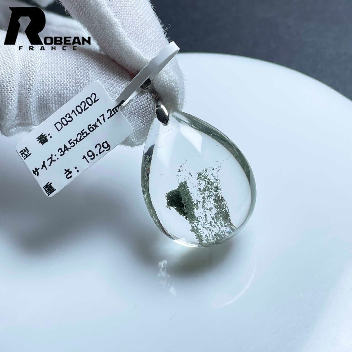 上級 EU製 定価8万円★ROBEAN・グリーンファントム・ペンダント★パワーストーン 天然石 金運 浄化 綺麗 34.5*25.6*17.2mm D0310202_画像8