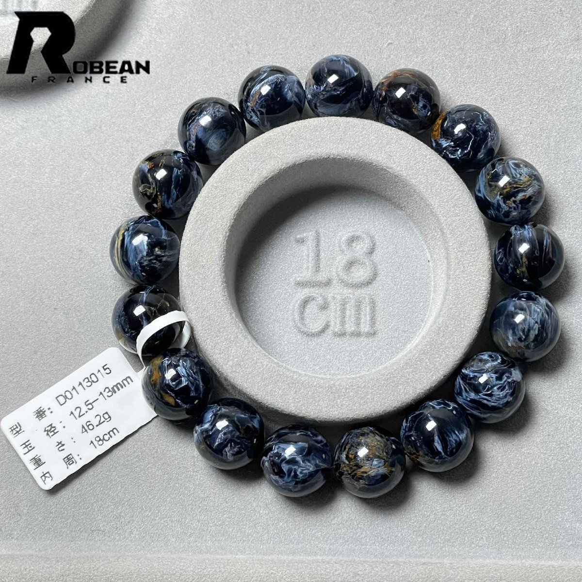 上級 EU製 定価50万円★ROBEAN・ピーターサイト★アクセサリー ブレスレット ブルー 天然石 お守り 約12.5-13mm D0113015_画像9