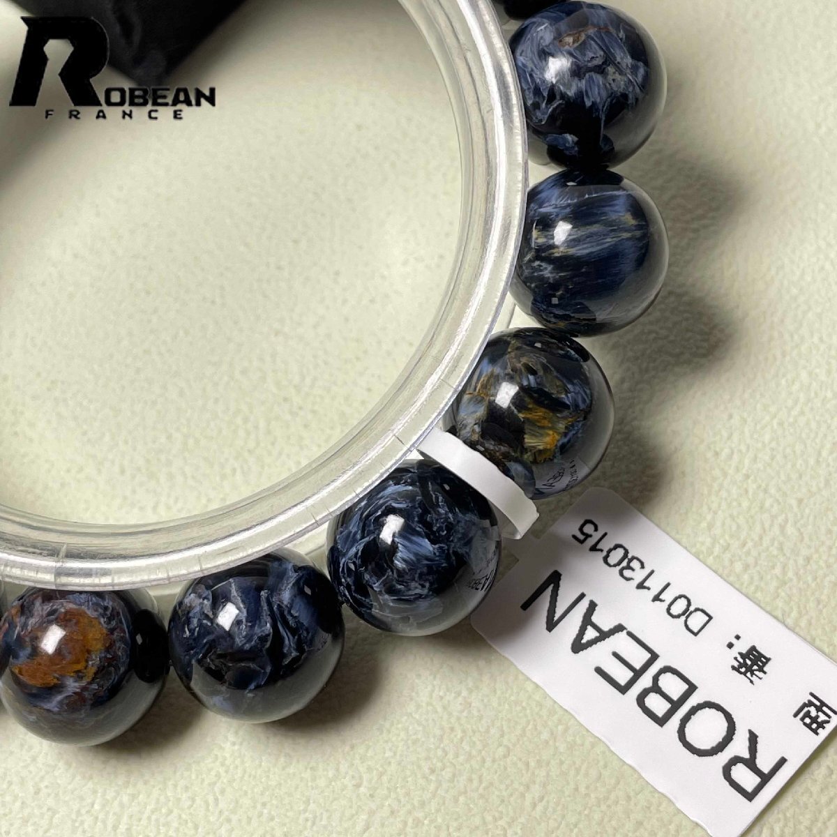 上級 EU製 定価50万円★ROBEAN・ピーターサイト★アクセサリー ブレスレット ブルー 天然石 お守り 約12.5-13mm D0113015_画像8