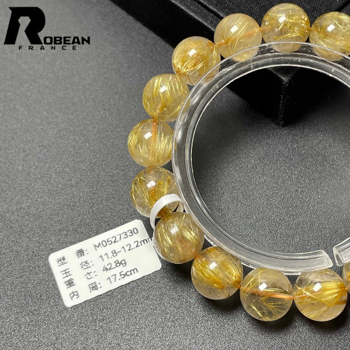 綺麗 EU製 定価20万円★ROBEAN・極!極満針ルチルクォーツ★ブレスレット パワーストーン 天然石 金運 お守り 11.8-12.2mm M0527330_画像7