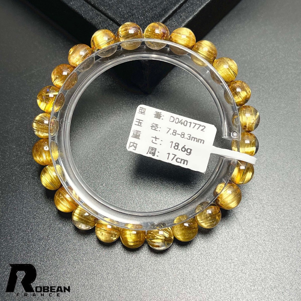 絶賛 EU製 定価208万円★ROBEAN・極!極満針ルチルクォーツ★猫目 ブレスレット パワーストーン 天然石 金運 お守り 7.8-8.3mm D0401772_画像10