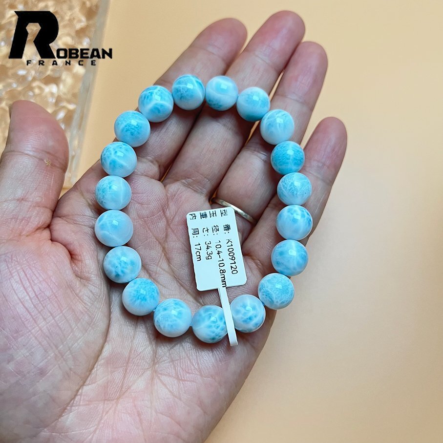綺麗 EU製 定価31万円★ROBEAN・ドミニカ共和国産のラリマー★パワーストーン ブレスレット 天然石 開運 金運 綺麗 約10.4-10.8mm K1009120_画像10
