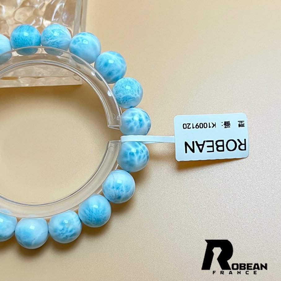綺麗 EU製 定価31万円★ROBEAN・ドミニカ共和国産のラリマー★パワーストーン ブレスレット 天然石 開運 金運 綺麗 約10.4-10.8mm K1009120_画像8