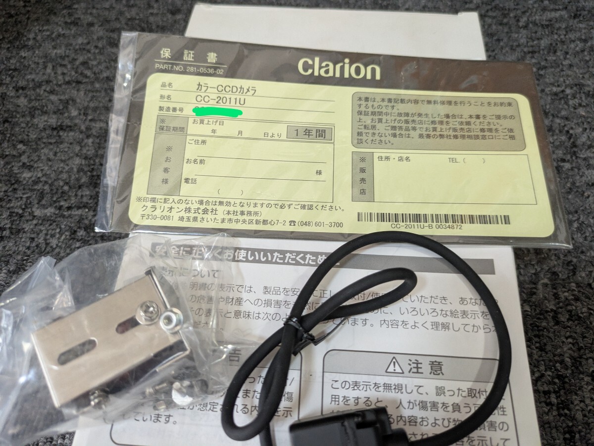 送料無料　クラリオン　clarion バックカメラ　cc-2011 未使用品　動作確認　E02_画像3