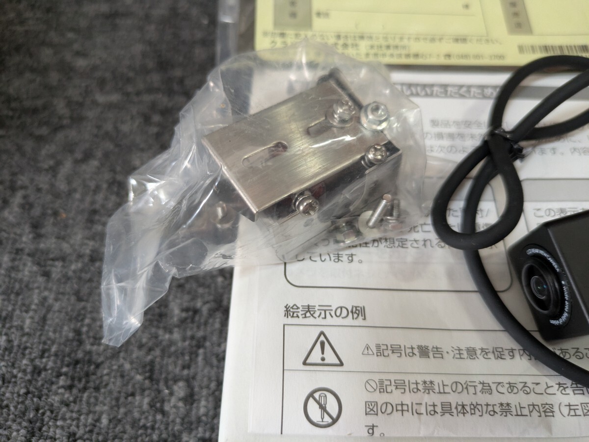 送料無料　クラリオン　clarion バックカメラ　cc-2011 未使用品　動作確認　E02_画像4