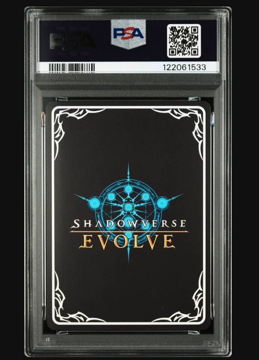 メジロラモーヌSSP サイン入り エボルヴ ウマ娘 PSA10 メジロラモーヌSSP サイン入り エボルヴ ウマ娘 - メルカリ