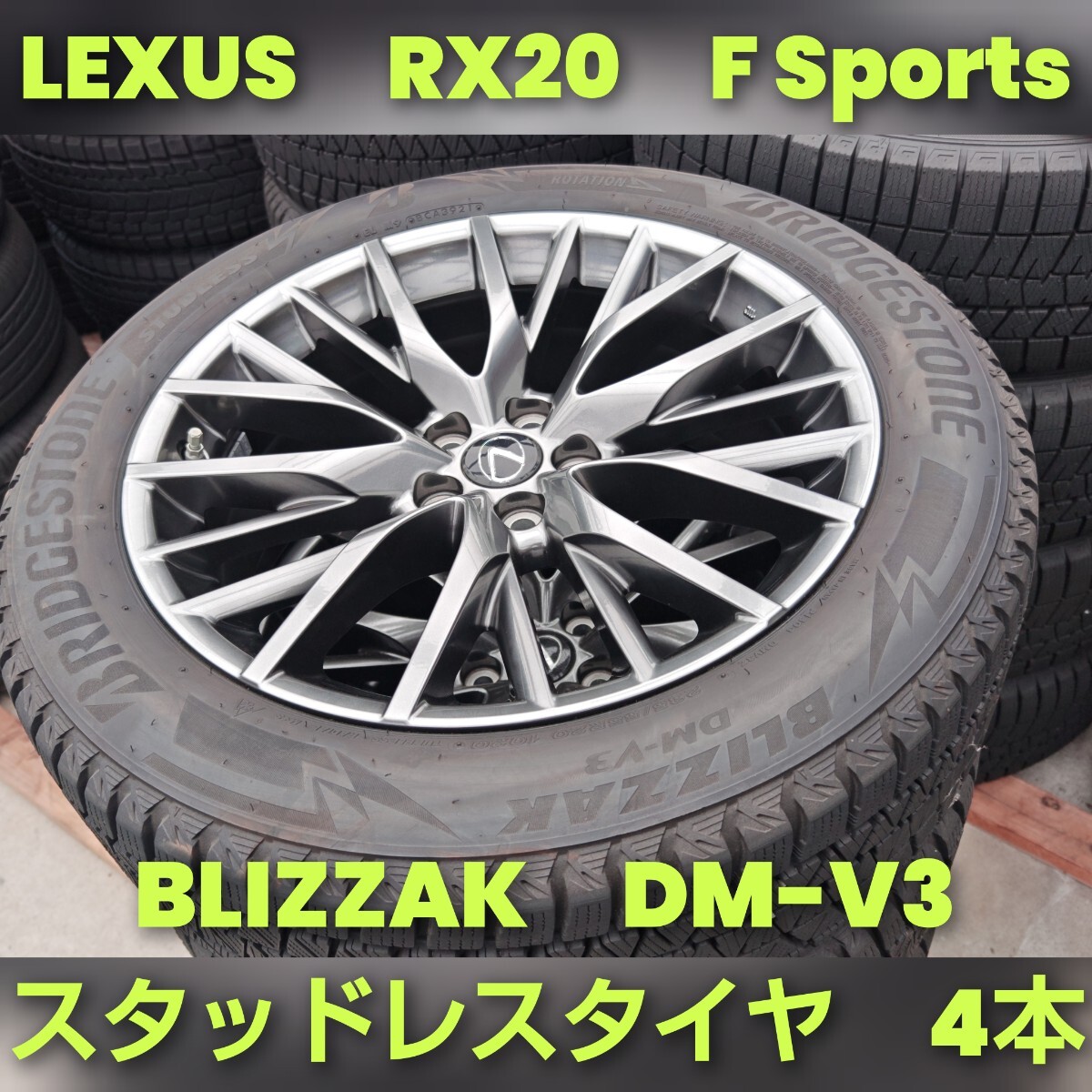 LEXUS Lexus RX F Sports 20 оригинальный 20 -дюймовые колесные диски зимние шины 235/55R20 Blizzak DM-V3 прекрасный товар Harrier RAV4 средний 672
