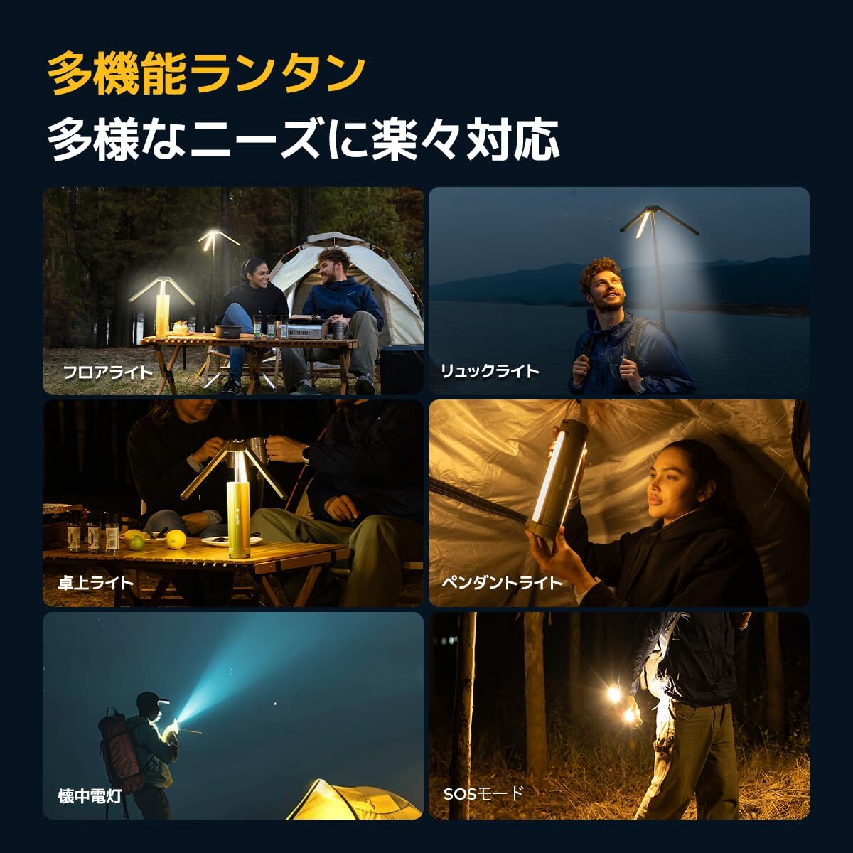 充電式 投光器 照明方向調(diào)節(jié) 折りたたみ可能 15600mAH大容量バッテリー內(nèi)蔵 スタンド付き ledランタン 自立可能 高さ調(diào)