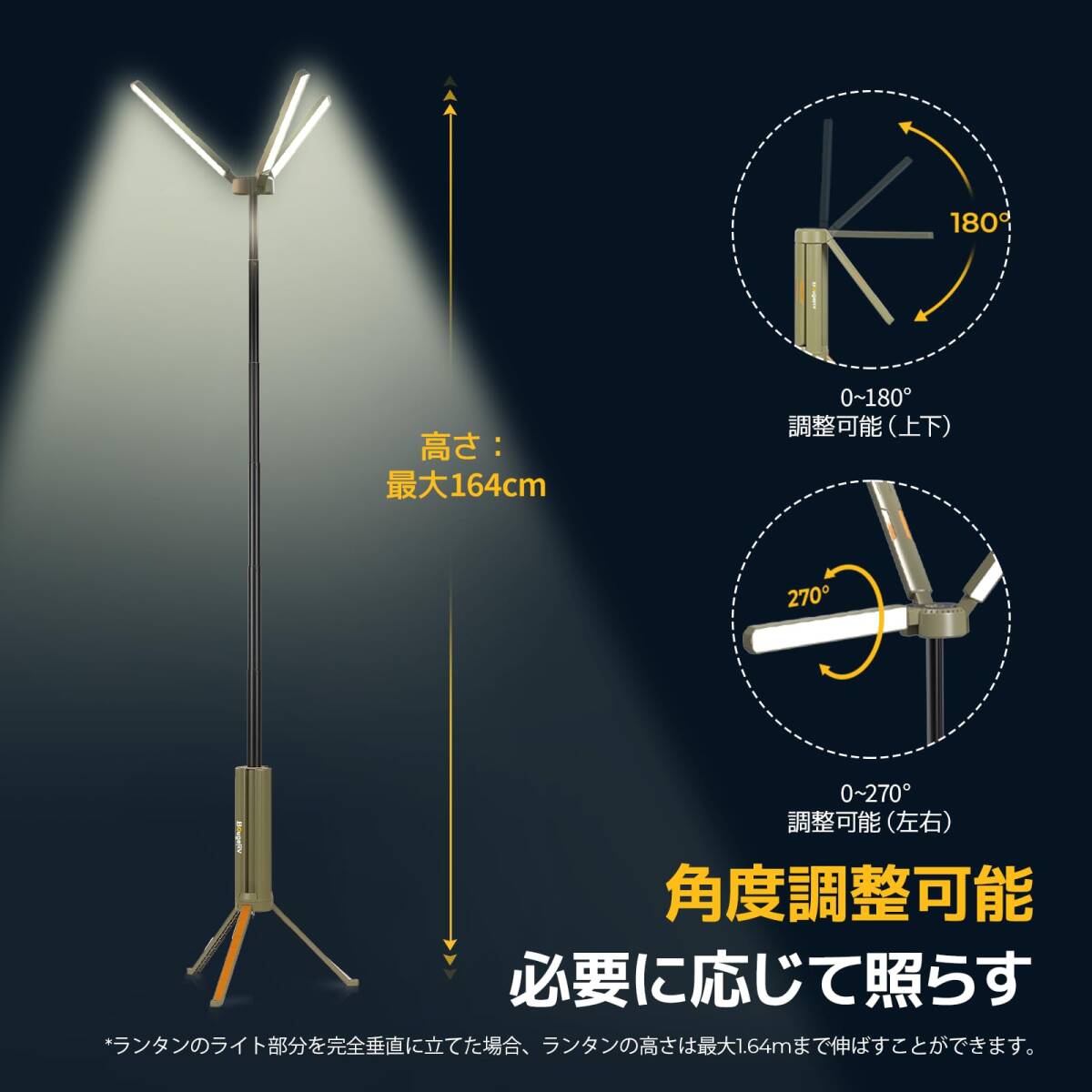 充電式 投光器 照明方向調(diào)節(jié) 折りたたみ可能 15600mAH大容量バッテリー內(nèi)蔵 スタンド付き ledランタン 自立可能 高さ調(diào)