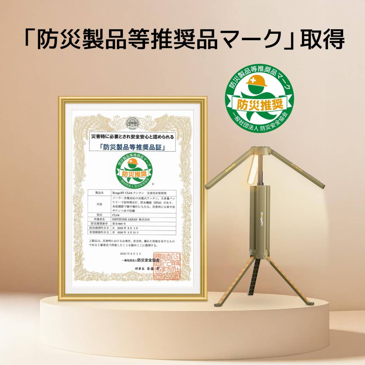 充電式 投光器 照明方向調(diào)節(jié) 折りたたみ可能 15600mAH大容量バッテリー內(nèi)蔵 スタンド付き ledランタン 自立可能 高さ調(diào)