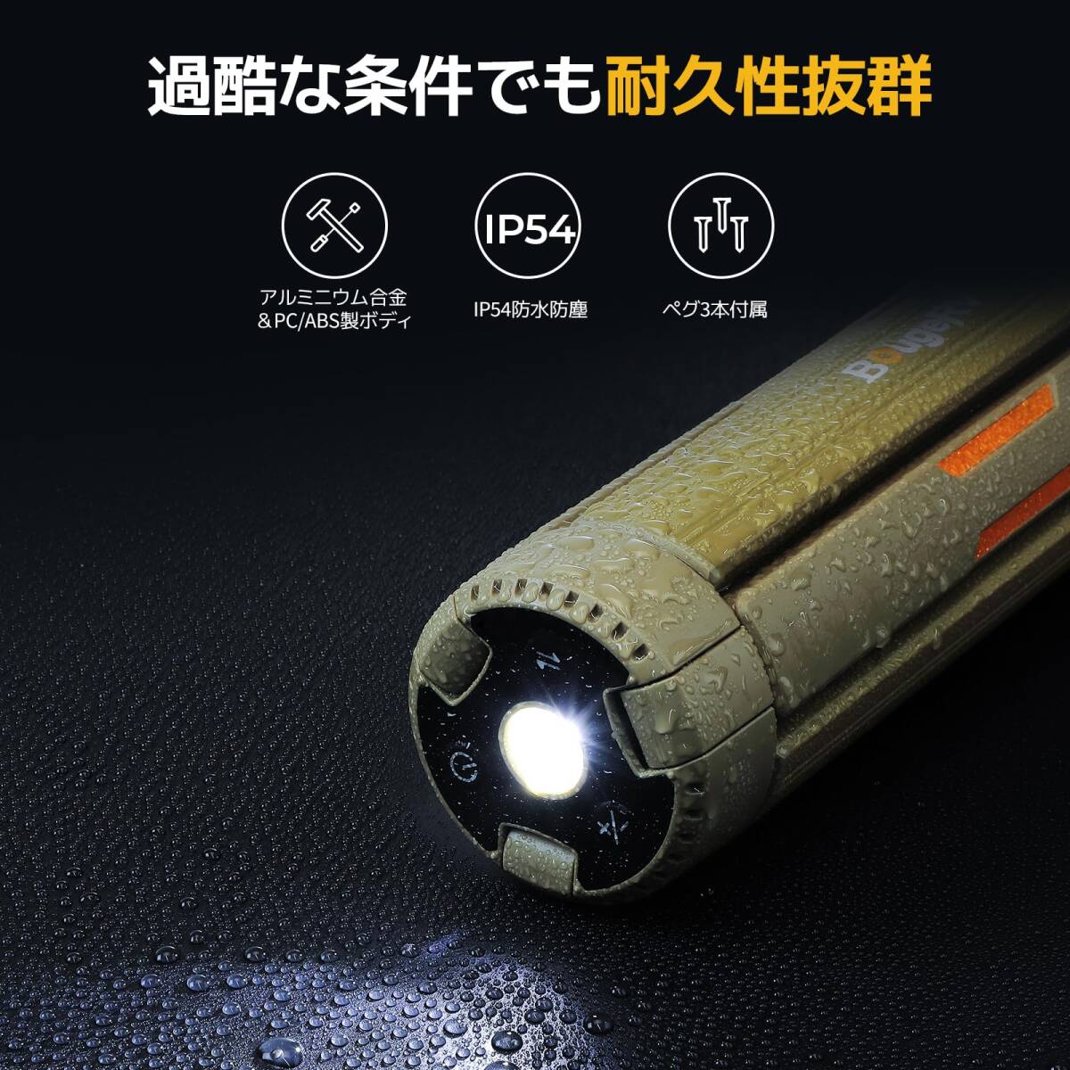 充電式 投光器 照明方向調(diào)節(jié) 折りたたみ可能 15600mAH大容量バッテリー內(nèi)蔵 スタンド付き ledランタン 自立可能 高さ調(diào)