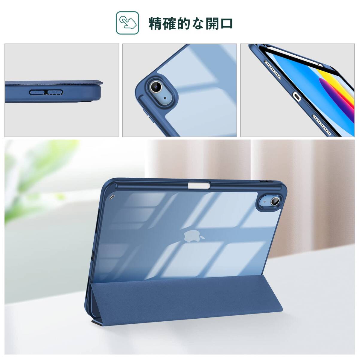 A2777 A2757 ペン収納 A2696 2022通用 耐衝撃 2025/10.9インチ iPad(A16)11インチ 三つ折_画像5