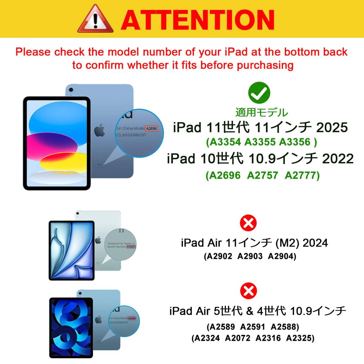 A2777 A2757 ペン収納 A2696 2022通用 耐衝撃 2025/10.9インチ iPad(A16)11インチ 三つ折_画像8