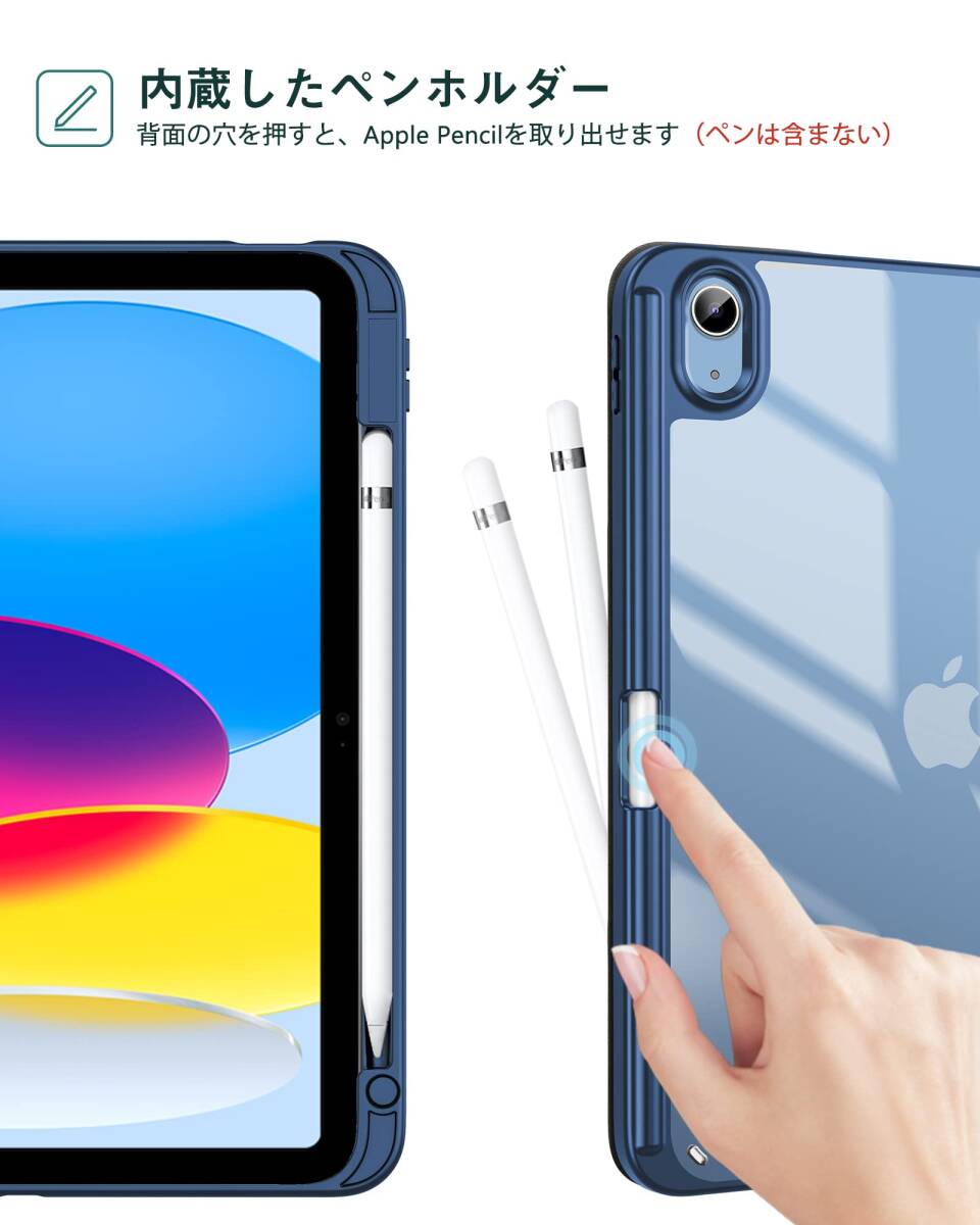 A2777 A2757 ペン収納 A2696 2022通用 耐衝撃 2025/10.9インチ iPad(A16)11インチ 三つ折_画像4