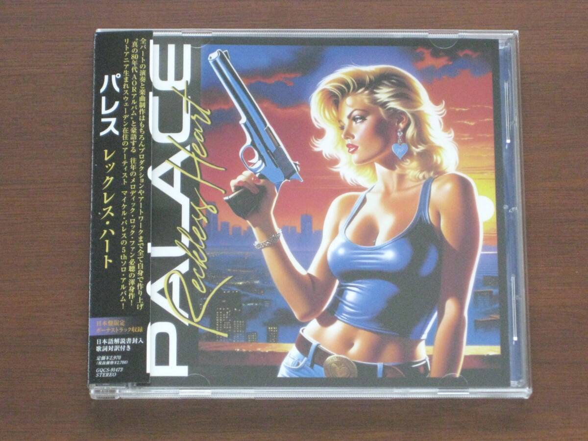 ☆ PALACE パレス/ RECKLESS HEART レックレス・ハート 2024年発売 CD 国内帯有_画像1