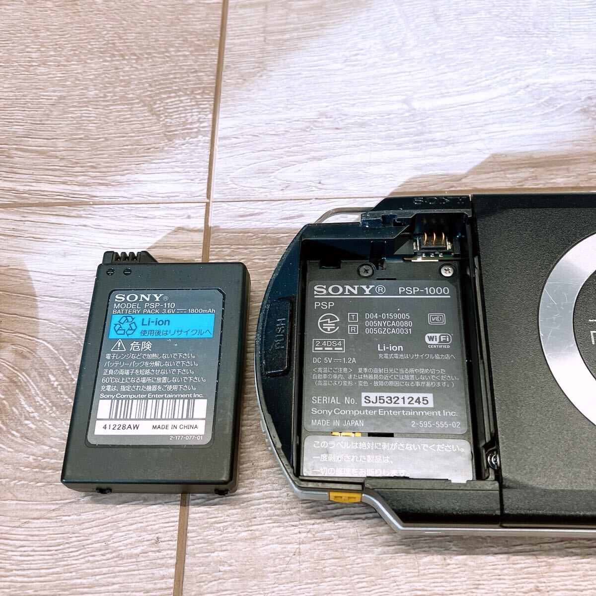 SONY ソニー プレイステーションポータブル PSP-1000 ブラック 本体 PlayStation Portable PSP _画像7